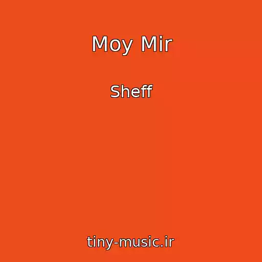 کاور آهنگ Moy Mir از Sheff