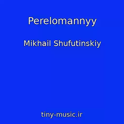 کاور آهنگ Perelomannyy از Mikhail Shufutinskiy