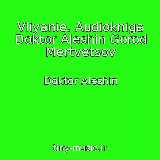 کاور آهنگ Vliyanie. Audiokniga Doktor Aleshin Gorod Mertvetsov از Doktor Aleshin