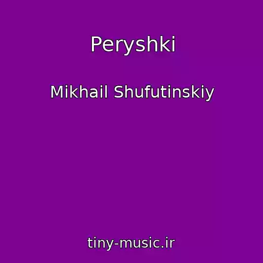 کاور آهنگ Peryshki از Mikhail Shufutinskiy