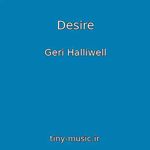 کاور آهنگ Desire از Geri Halliwell