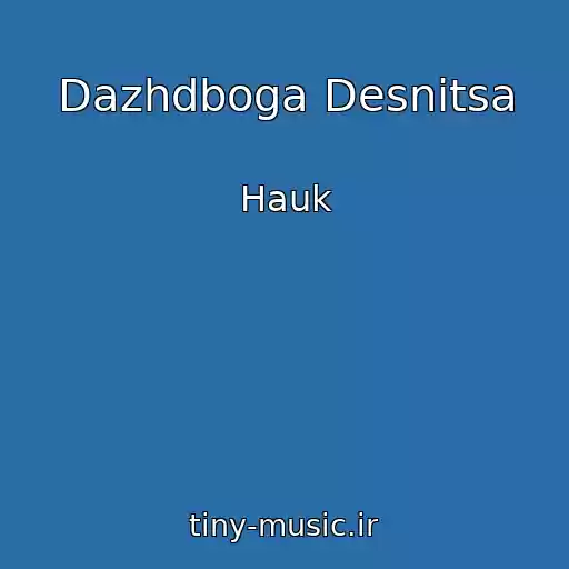 کاور آهنگ Dazhdboga Desnitsa از Hauk