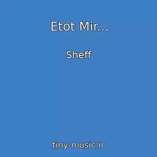 کاور آهنگ Etot Mir... از Sheff