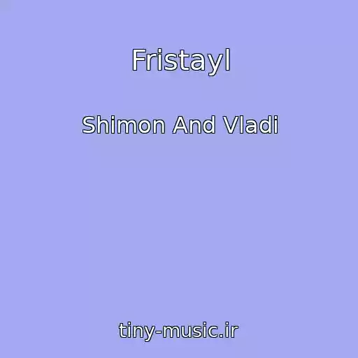 کاور آهنگ Fristayl از Shimon And Vladi