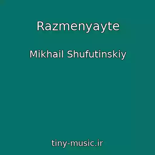 کاور آهنگ Razmenyayte از Mikhail Shufutinskiy