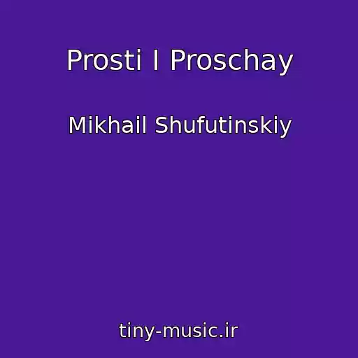 کاور آهنگ Prosti I Proschay از Mikhail Shufutinskiy