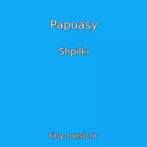 کاور آهنگ Papuasy از Shpilki