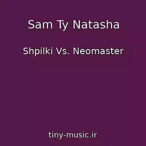 کاور آهنگ Sam Ty Natasha از Shpilki Vs. Neomaster