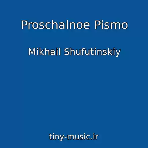 کاور آهنگ Proschalnoe Pismo از Mikhail Shufutinskiy