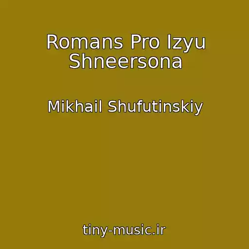 کاور آهنگ Romans Pro Izyu Shneersona از Mikhail Shufutinskiy