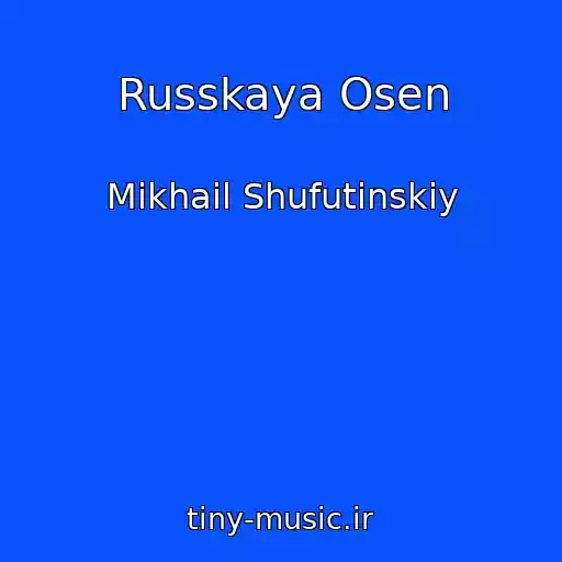 کاور آهنگ Russkaya Osen از Mikhail Shufutinskiy