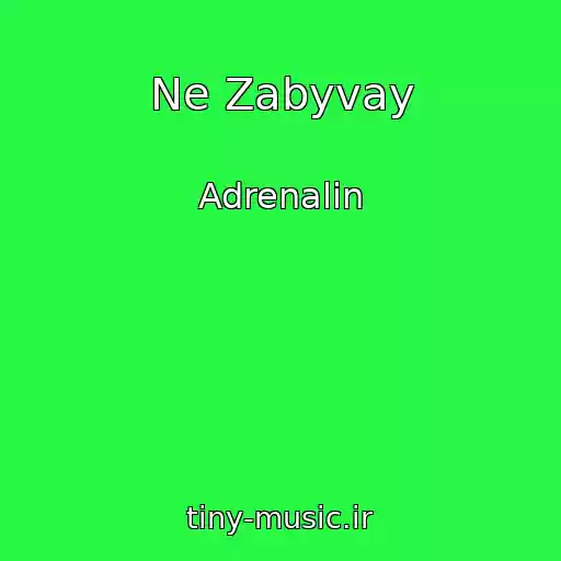 کاور آهنگ Ne Zabyvay از Adrenalin
