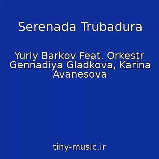 کاور آهنگ Serenada Trubadura از Yuriy Barkov Feat. Orkestr Gennadiya Gladkova, Karina Avanesova