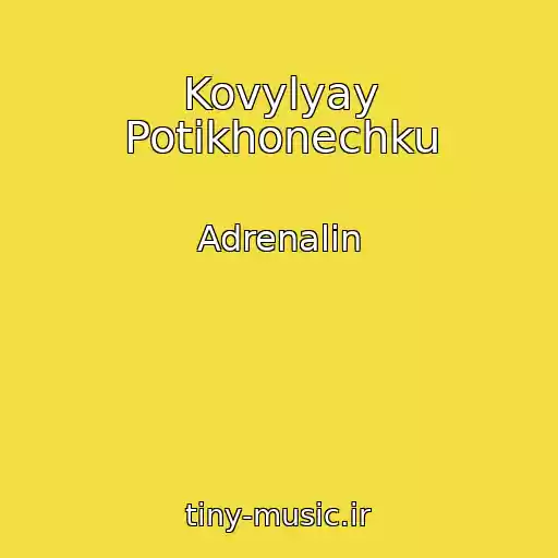کاور آهنگ Kovylyay Potikhonechku از Adrenalin