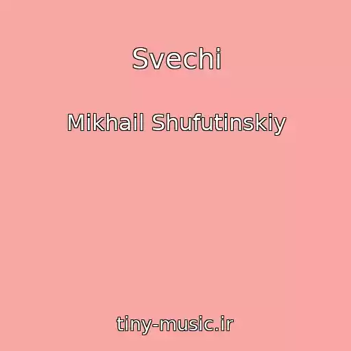 کاور آهنگ Svechi از Mikhail Shufutinskiy