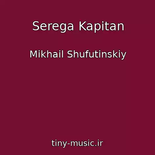 کاور آهنگ Serega Kapitan از Mikhail Shufutinskiy