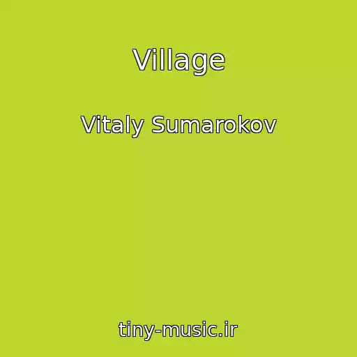 کاور آهنگ Village از Vitaly Sumarokov