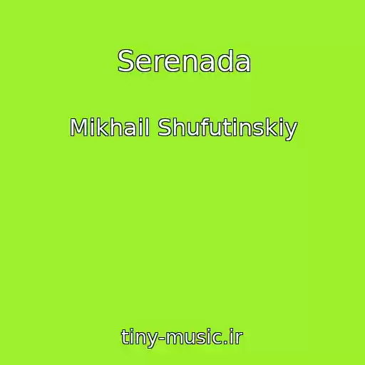 کاور آهنگ Serenada از Mikhail Shufutinskiy