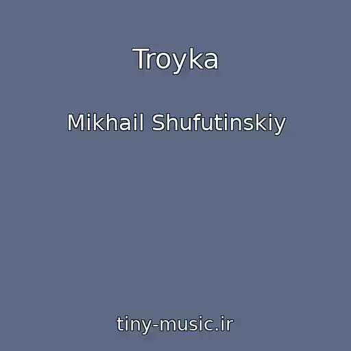 کاور آهنگ Troyka از Mikhail Shufutinskiy
