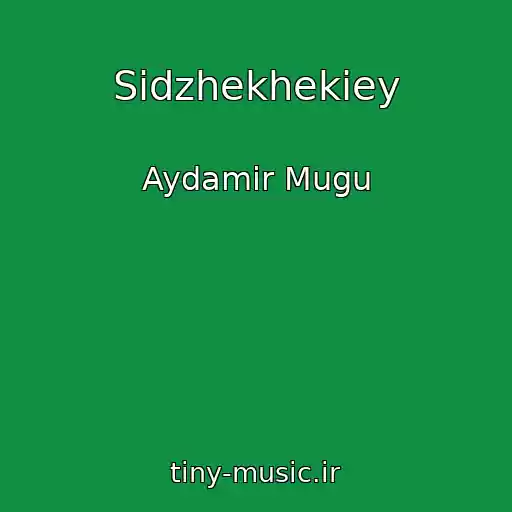 کاور آهنگ Sidzhekhekiey از Aydamir Mugu
