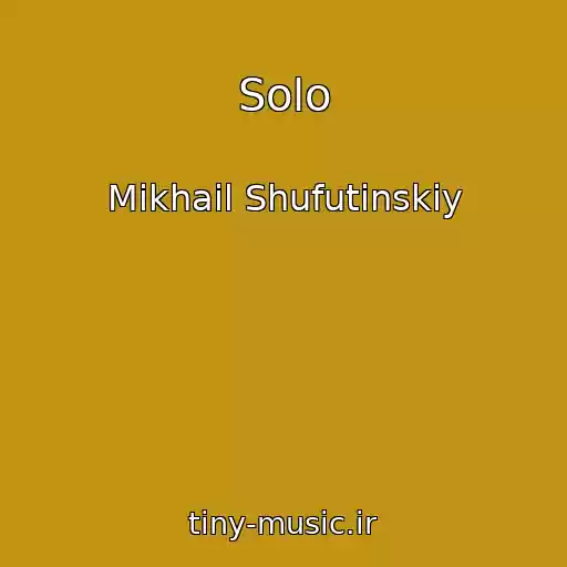 کاور آهنگ Solo از Mikhail Shufutinskiy