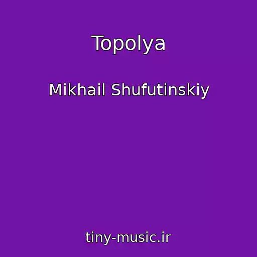 کاور آهنگ Topolya از Mikhail Shufutinskiy