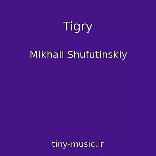 کاور آهنگ Tigry از Mikhail Shufutinskiy