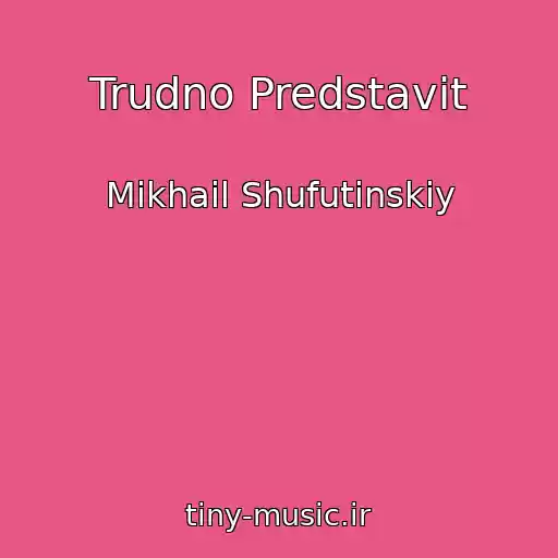 کاور آهنگ Trudno Predstavit از Mikhail Shufutinskiy