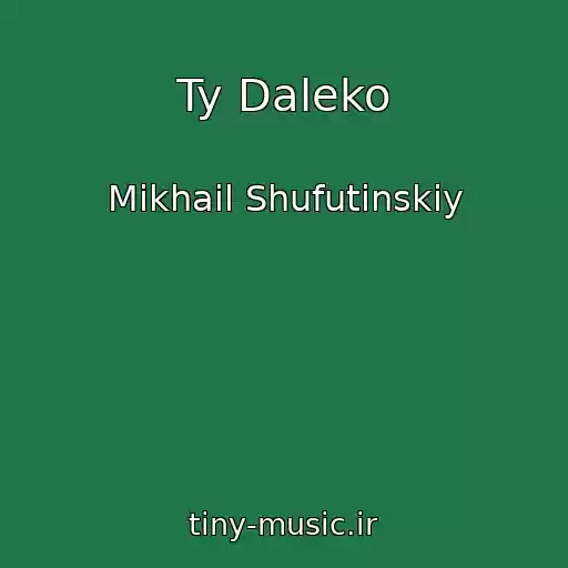کاور آهنگ Ty Daleko از Mikhail Shufutinskiy
