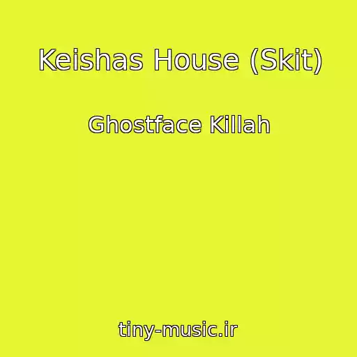 کاور آهنگ Keishas House (Skit) از Ghostface Killah