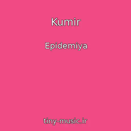 کاور آهنگ Kumir از Epidemiya