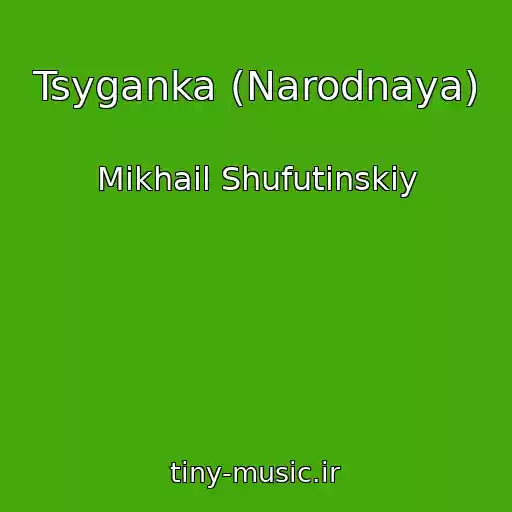 کاور آهنگ Tsyganka (Narodnaya) از Mikhail Shufutinskiy