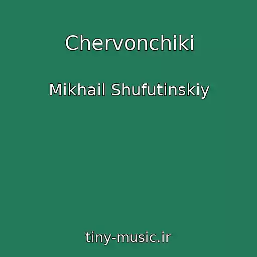 کاور آهنگ Chervonchiki از Mikhail Shufutinskiy