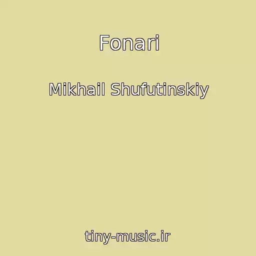 کاور آهنگ Fonari از Mikhail Shufutinskiy