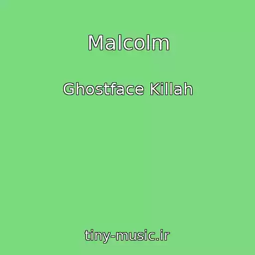 کاور آهنگ Malcolm از Ghostface Killah