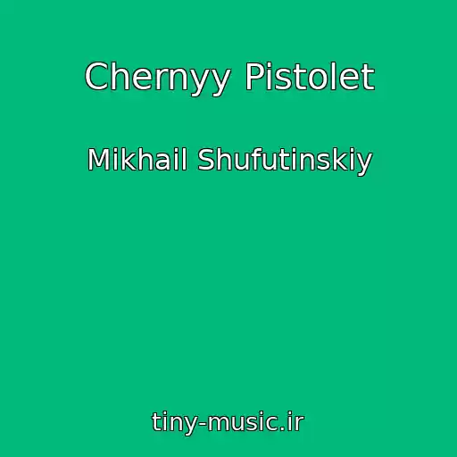 کاور آهنگ Chernyy Pistolet از Mikhail Shufutinskiy