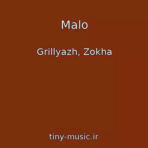 کاور آهنگ Malo از Grillyazh, Zokha
