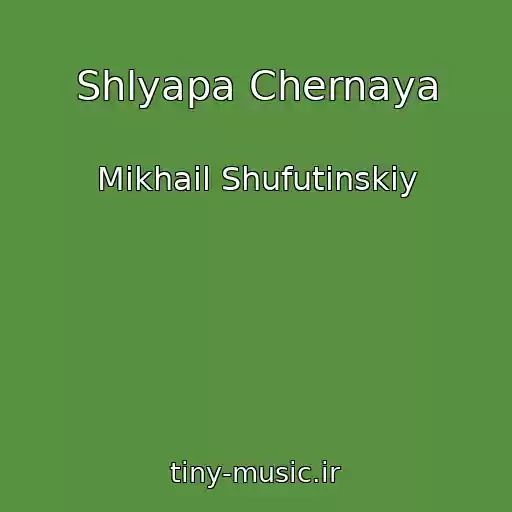 کاور آهنگ Shlyapa Chernaya از Mikhail Shufutinskiy