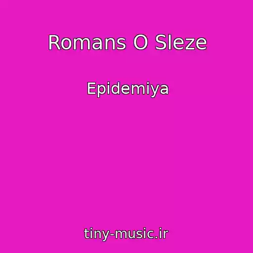 کاور آهنگ Romans O Sleze از Epidemiya