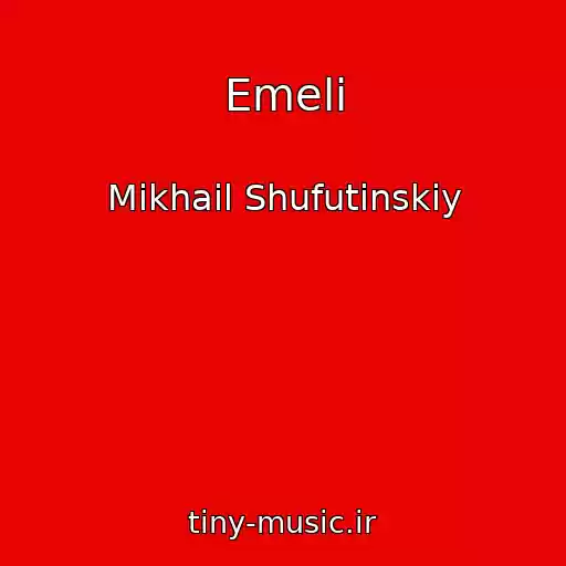 کاور آهنگ Emeli از Mikhail Shufutinskiy