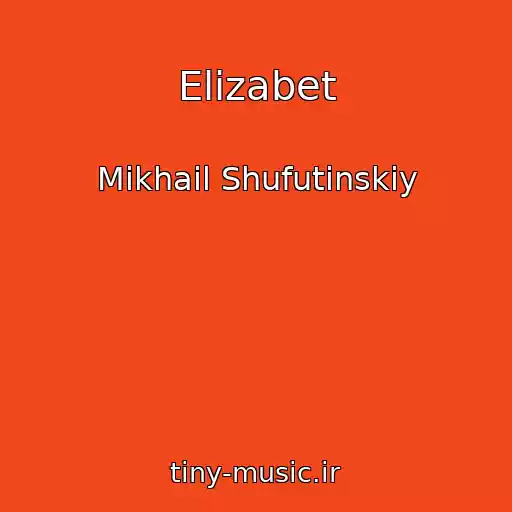 کاور آهنگ Elizabet از Mikhail Shufutinskiy
