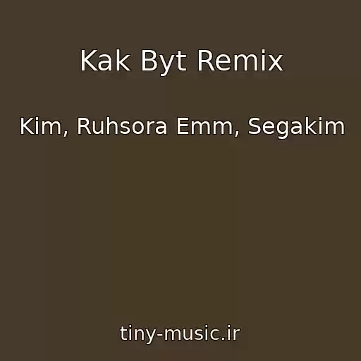 کاور آهنگ Kak Byt Remix از Kim, Ruhsora Emm, Segakim