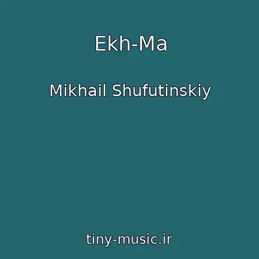 کاور آهنگ Ekh-Ma از Mikhail Shufutinskiy