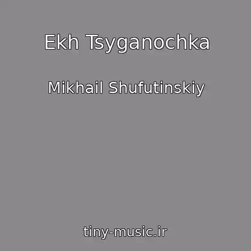 کاور آهنگ Ekh Tsyganochka از Mikhail Shufutinskiy