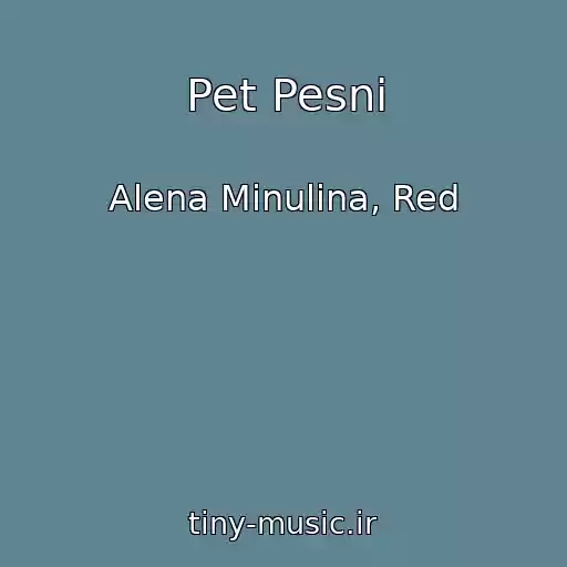 کاور آهنگ Pet Pesni از Alena Minulina, Red