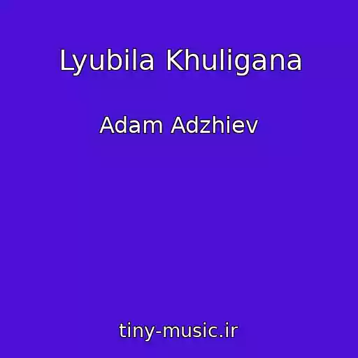 کاور آهنگ Lyubila Khuligana از Adam Adzhiev