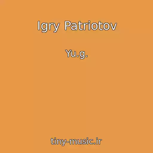 کاور آهنگ Igry Patriotov از Yu.g.