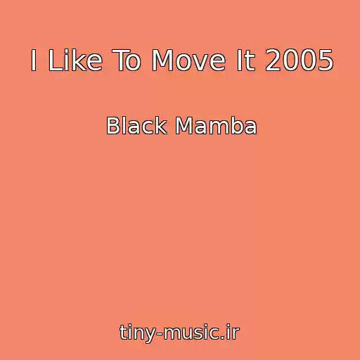 کاور آهنگ I Like To Move It 2005 از Black Mamba