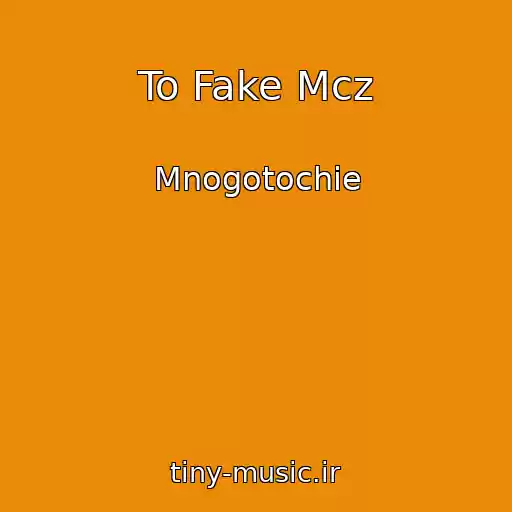 کاور آهنگ To Fake Mcz از Mnogotochie