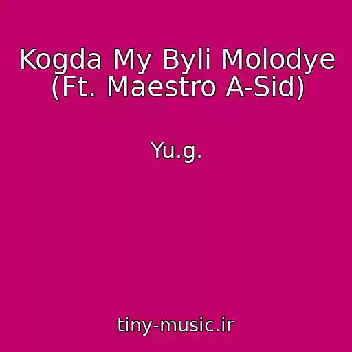 کاور آهنگ Kogda My Byli Molodye (Ft. Maestro A-Sid) از Yu.g.